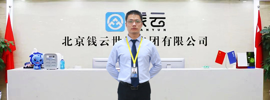 一站式北京贷款助贷公司介绍