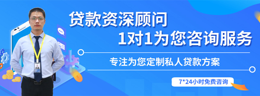 一站式北京助贷公司主营业务
