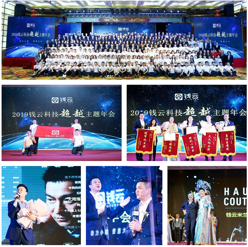 公司介绍(图3)
