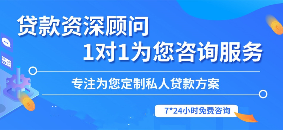 快速通道，贴心服务——北京贷款助贷公司电话和联系人一览(图2)